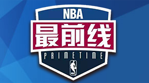 进攻体系 进攻体系