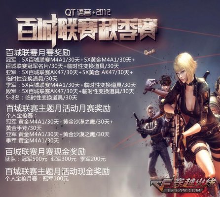 刘亮奔赴新