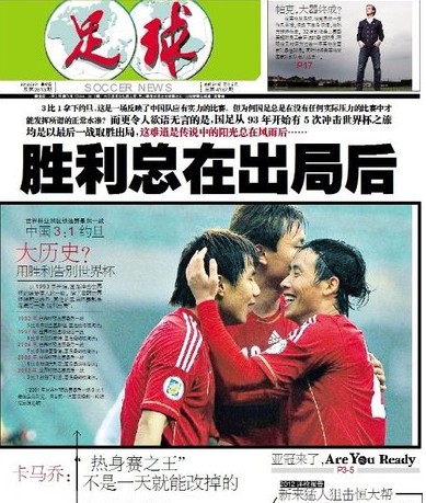 择和协防站 择和协防站