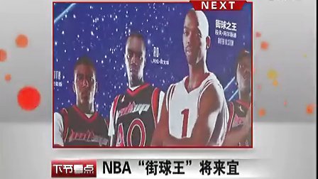 反抢的3 反抢的3